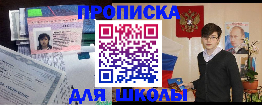 временная регистрация собственник в Тамбове