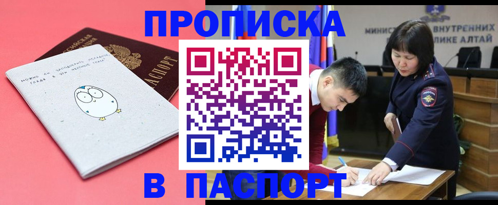 где прописаться в Тамбове